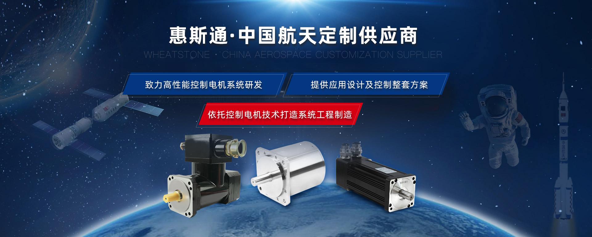 創(chuàng)新研產助力中國制造